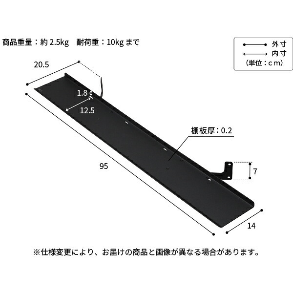 WALLインテリアテレビスタンド FRAMESTAND専用サウンドバー棚板 スピーカー用 オーディオ用 シアターバー用 フレームスタンド テレビ台 テレビスタンド TVスタンド 部品 パーツ スチール製 シンプル WALLオプション