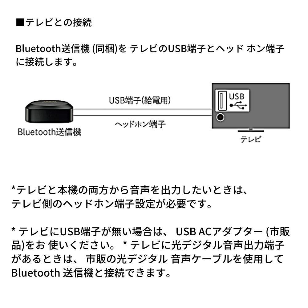 SHARP サウンドパートナー ネックスピーカー AN-SS2-B　ブラック　ネックスピーカー　テレビ用ワイヤレススピーカー　スマホ通話・音楽再生対応・防水IPX4　軽量88g　連続16時間　Bluetooth5.0　送信機同梱　外出先でも使える　快適に聞こえるワイヤレス設計