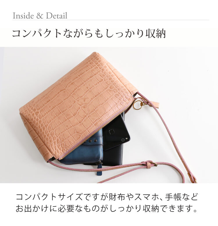 HALEINE 牛革 ミニ ショルダーバッグ レディース 日本製 クロコダイル 型押し ブランド ハンドバッグ ポシェット ミニバッグ インナーバッグ バッグインバッグ 小さめ バッグ 大人 卒業式 入学式 母 ギフト プレゼント 4FB (07000360r)