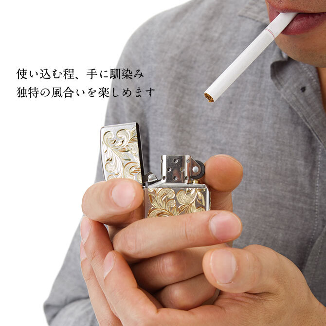 Zippo ライター ジッポライター 愛煙家 喫煙 真鍮 クロムサテーナ クロムメッキ #200 レギュラータイプ スクロール プルメリア 5面手彫り ハワイアンジュエリー おしゃれ かっこいい ジッポーライター 彼氏 夫 男性 メンズ プレゼント ハロウィン 【品番：FL102C】