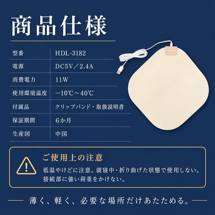 ホットマット 椅子 一人用 ミニ 薄型 軽量 ヒーターマット ヒーターパッド 持ち運び 足元ヒーター デスク下 足元 オフィス クッション タイマー機能 グラフェンヒーター ヒーター 電気座布団 電気マット