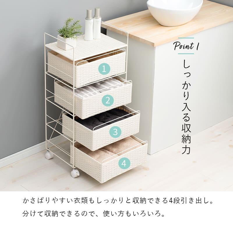 ラック ランドリー 4段 幅40cm カゴ 洗濯かご 4個つき 洗濯機 収納 おしゃれ スリム 縦型 洗濯機収納 ランドリー収納 ホワイト グレー 収納棚 洗濯物 洗面所 脱衣所 新生活