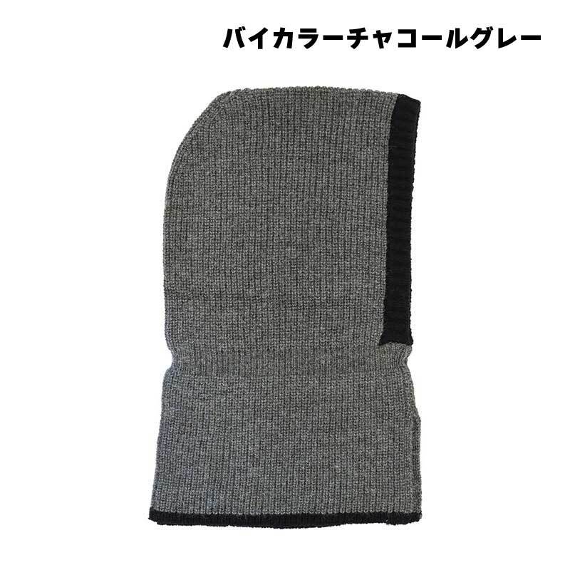 バラクラバ ニット ネックウォーマー レディース ユニセックス マフラー 帽子 ぼうし フード フードウォーマー フーディー マフラー 防寒 暖かい あったかグッズ メンズ つけ襟 あったか 付けフード 秋 冬 ニット帽 グレー ホワイト