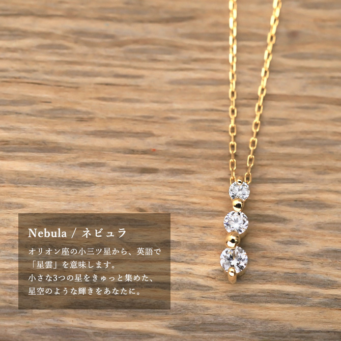 3ストーンダイヤモンド ゴールド ネックレス K18 18金 ネックレス トリロジー ダイヤモンド ゴールド ネックレス チェーン 3連ダイヤ 選べる3色 イエロー ピンク ホワイト ご褒美 彼女 妻 女性 レディース 誕生日 プレゼント ハロウィン 【品番：CG-TI-758】
