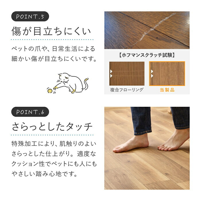 ラグ カーペット クッションフロア ペット 床暖房対応 90×250 置くだけ 滑り止め シール付き ペット用 ペット対応 フロアマット 滑らない フローリング シート フローリングシート 敷くだけ フロア 防水 賃貸 おしゃれ クッションフロアシート