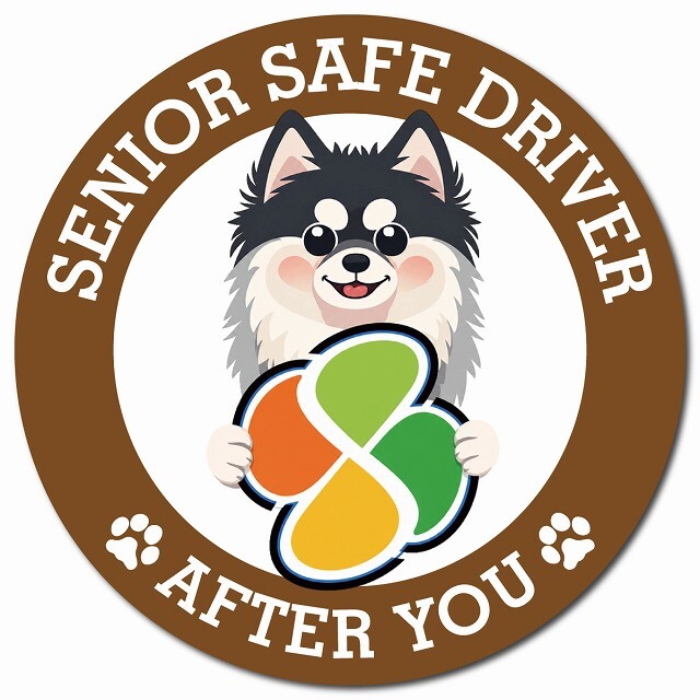 カーサイン 高齢者マーク SENIOR SAFE DRIVER ポンスキー マグネット 強力 直径13cm 肉球 日本製 車 ステッカー