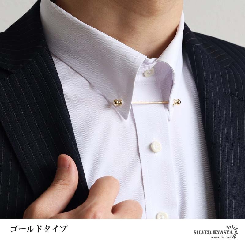 カラーピン カラーバー ピンホール メンズ 2色 ねじ式 スーツ オフィス 紳士 お洒落 シャツ ネクタイ メタリック シンプル ボール クラシカル 男性