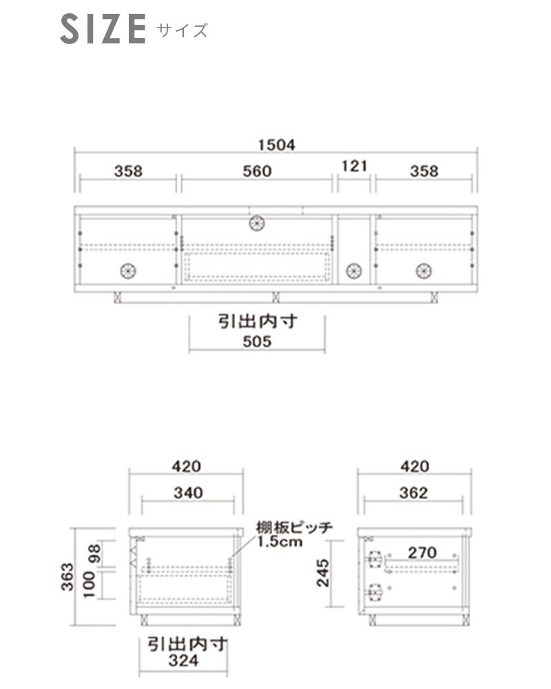 テレビ台 テレビボード スリット 北欧 ローボード 150cm オーク 突板 木製 高級 TVボード 可愛いTV台 テレビラック オーダー スリム ナチュラル 新生活