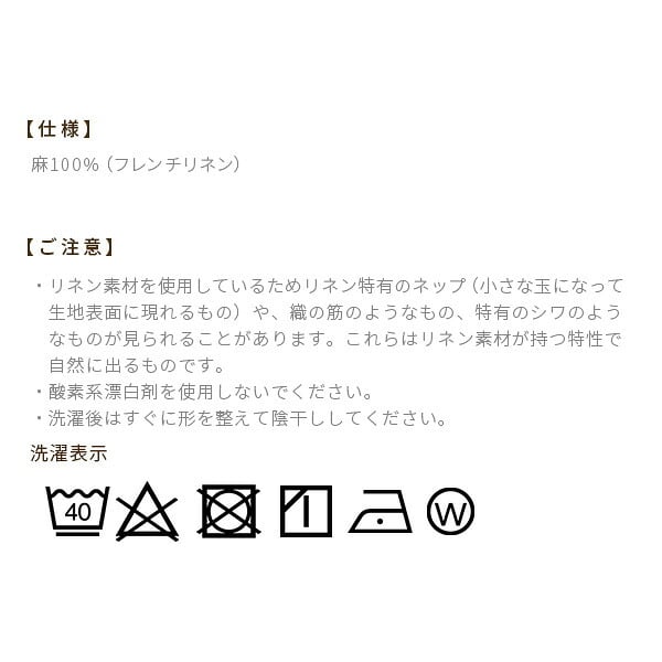 ボックスシーツ マットレスカバー karari PREMIUM カラリプレミアム専用 フレンチリネン ボックスシーツ 単品 シングル用 S用 リネン100% 通気性 放湿性 速乾性