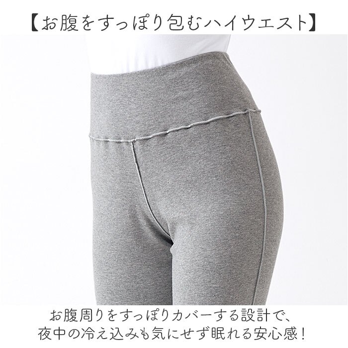 インナーパンツ 冬 レディース 通販 パジャマ下のみ 綿100パンツ 女性 肌着 ナイトウェア あったかパンツ ハイウエストパンツ ルームウェア 12分丈パンツ 防寒インナー 締め付けない 部屋着ズボン コットン100 メローフリル 重ね着インナー 秋冬用