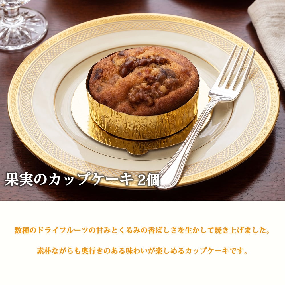 敬老の日 洋菓子 ギフト 銀座千疋屋 銀座ガトーグランセレクション 7種21個入 洋菓子 詰め合わせ ギフト スイーツ 焼き菓子 プリン タルト ガトーショコラ バターリッチケーキ デザートパイ ガレットブルトンヌ お中元 お歳暮 内祝い 誕生日 贈り物 贈答 ギフト用