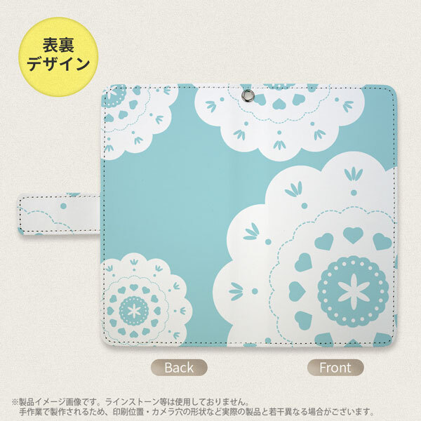 SH-04L/SHV44 AQUOS R3 手帳型スマホケース カバー レース クリア 緑  nk-004s-r3-dr1483