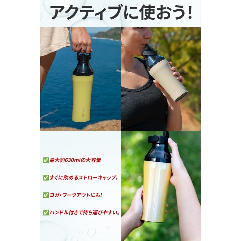 【ラッピング無料】　熱中症対策グッズ STTOKE ストーク ハイドレート＆エクステンションセット スポーツキャップ ストローキャップ タンブラー用 カスタムパーツ ギフトキャンプ 