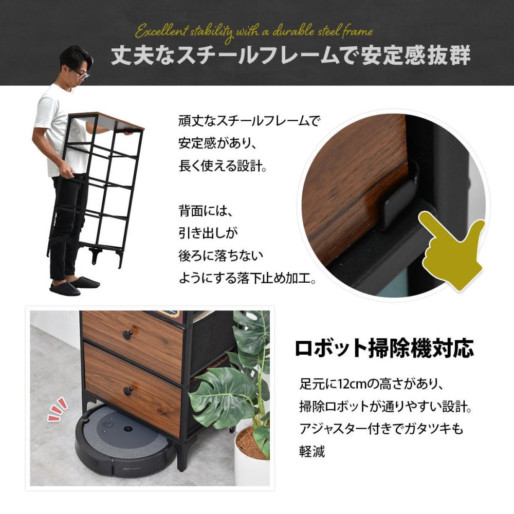 ターンチェスト 4段 RVLS0284 不織布チェスト 幅45cm 奥行30cm 高さ98.5cm 収納 木目柄 リビング収納 北欧 アメカジ ヴィンテージ 小花柄 ボタニカル 木製天板 軽量 大容量 新生活