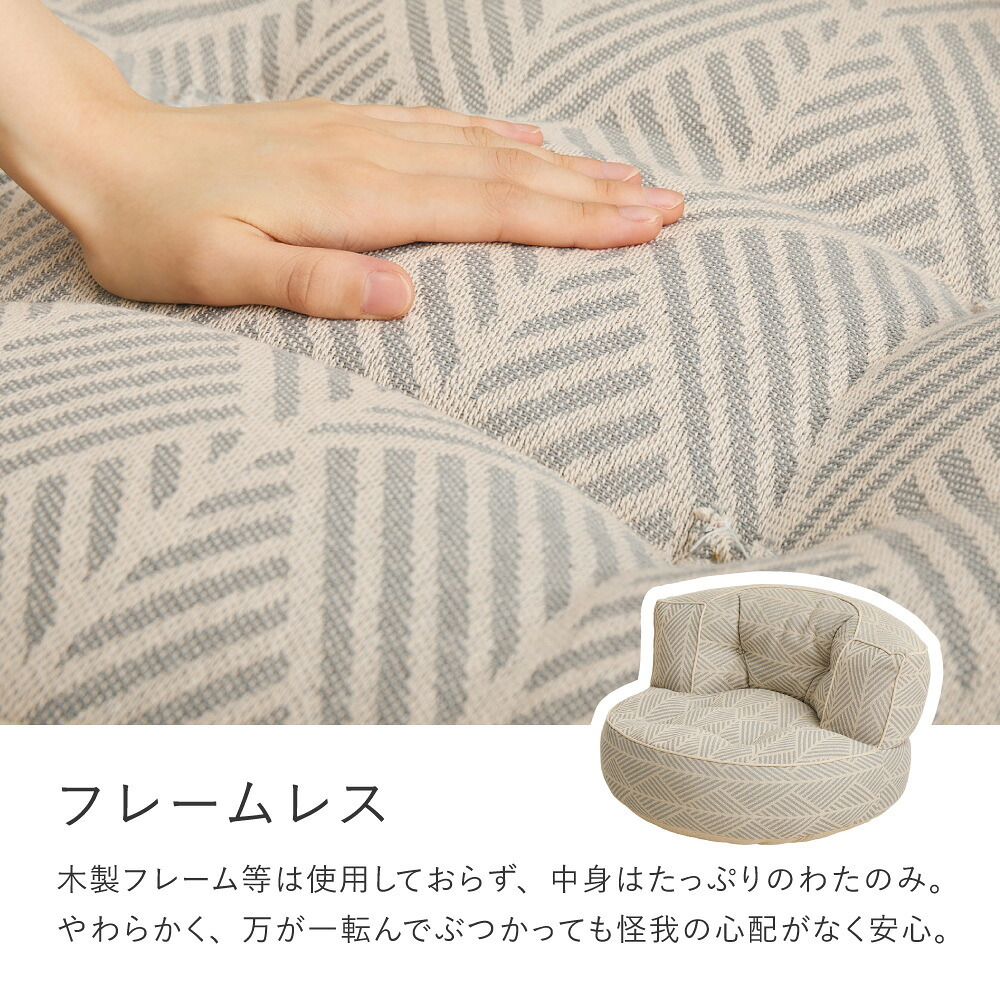 ソファ 座椅子 フロア 円形オットマン 単品 ロー カウチ クッション ー ロータイプ マルチ ごろ寝 おしゃれ かわいい フレームレス 北欧 モダン ファブリック 新生活 一人暮らし オールシーズン