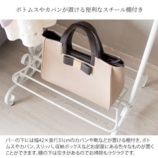 ラック ハンガー 洋服掛け アンティークゴールド コートハンガー アイアン ハンガースタンド 棚付き コート掛け 姫系 スチール スリム 玄関収納 おしゃれ リビング 寝室 玄関 北欧 1人暮らし ギフト エレガントなコートハンガー 新生活