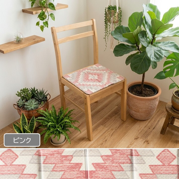 チェアパッド 36×36cm キリム PVC ポリ塩化ビニル 手洗い 折りたたみ 椅子用マット 座面クッション 持ち運び ブルー ピンク ダイニングチェア レジャー