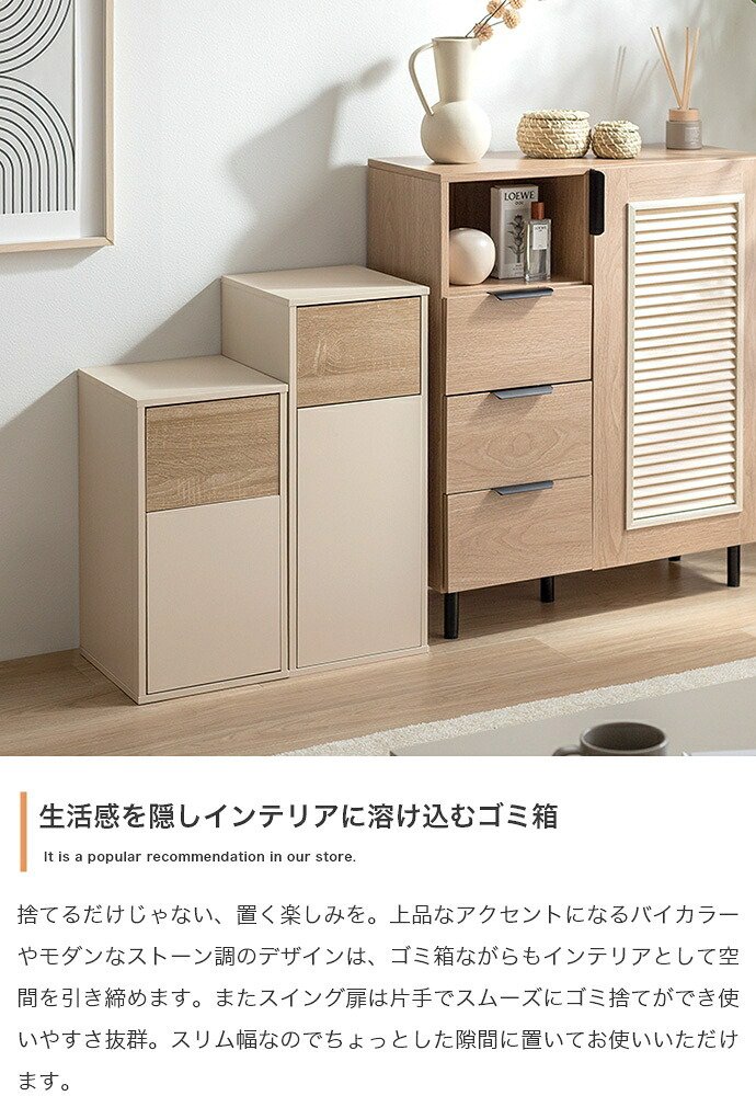 ゴミ箱 15L スリム 幅26cm 木目調 大理石柄 ストーン調 スイング式 ペットボトル対応 15L 20L おしゃれ ダストボックス キッチン リビング 洗面所 一人暮らし 北欧 モダン ホワイト グレージュ マーブルホワイト ストーングレー 組立品