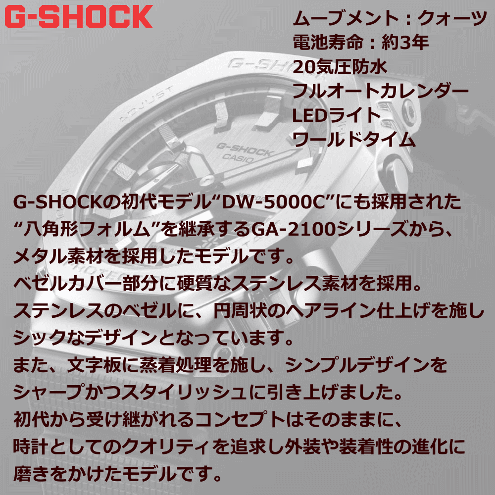 ペアウォッチ ペア時計 腕時計 文字入れ 名入れ 文字刻印 ペアウォッチ販売 CASIO G-SHOCK gショック ジーショック カシオーク 国内正規品 記念品 刻印サービス 入学記念 就職祝い 結婚記念日 退職記念 夫婦 カップル クリスマス お揃い 勤続記念品 おすすめ 贈答ウォッチ