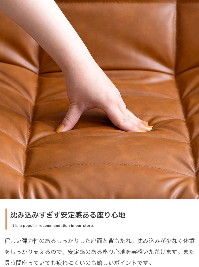 ソファ 座椅子 PVCレザー ブラウン 幅76cm クロスステッチ レザー調張地 厚みのあるフォルム ハンク 北欧風 存在感抜群 個性的 シンプルなフォルム ヴィンテージモダン かっこいい 送料無料