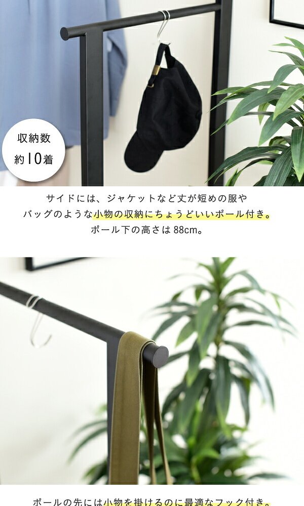 ラック ハンガー インダストリアル 高さ 160cm ヴィンテージ風 見せる収納 吊り下げ 収納棚 2段 ロングコート スーツ 帽子 収納 ブ 一人暮らし elvis 新生活