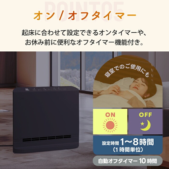 セラミックヒーター パネルヒーター 首振り 人感センサー 1200W 大風量 速暖 リモコン付き タイマー 温度調節 スリム 薄型 足元 省エネ 節電 転倒オフ 脱衣所 寝室 リビング 子供部屋 おしゃれ 北欧 冬 ギフト 新生活 THREEUP スリーアップ スマートスリムヒート スイング