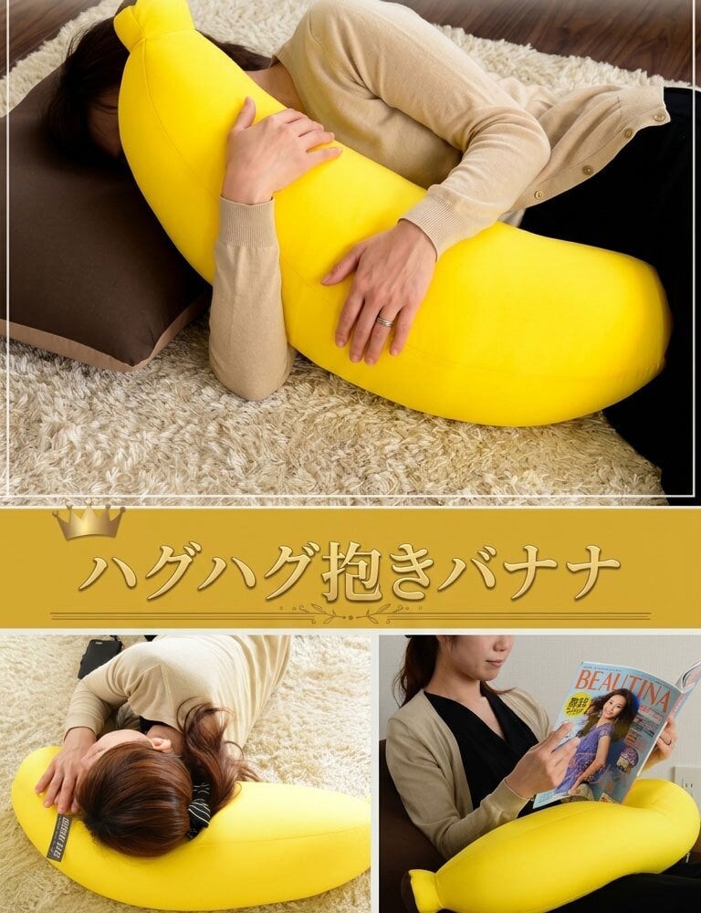 抱き枕 バナナ 枕 まくら 抱きまくら ビーズクッション クッション ビーズ 日本製 フロアクッション ビーズソファ クッションビーズ フロア ソファ 極小ビーズ マイクロビーズ cushion 国産 ごろ寝 かわいい こども 子供 プレゼント ギフト 新生活 一人暮らし