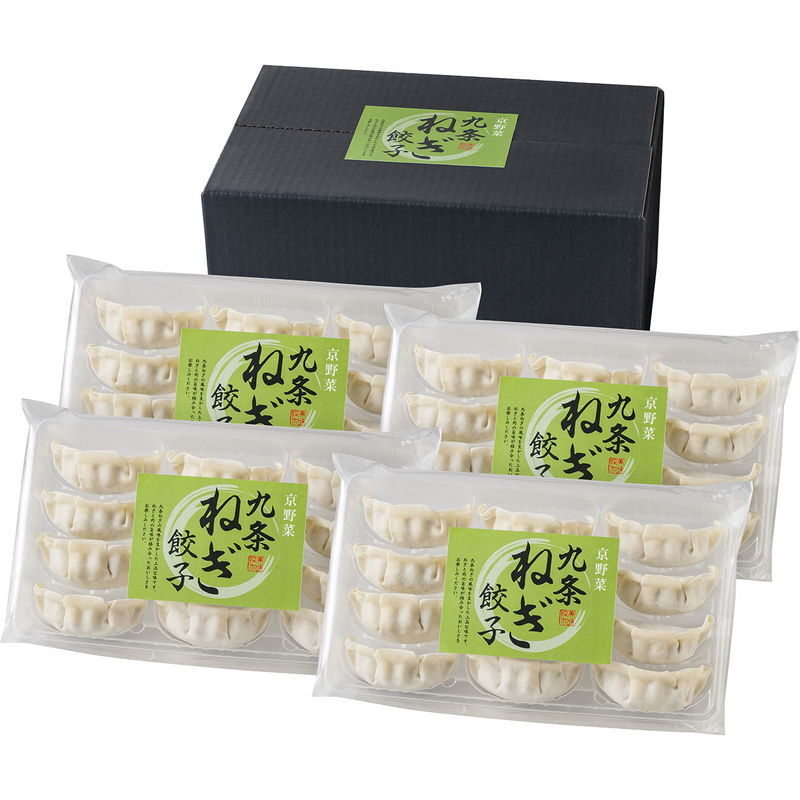 九条ねぎ餃子 (KF-NG) [お中元][お歳暮] ※送料無料(北海道・沖縄・離島への配送不可)