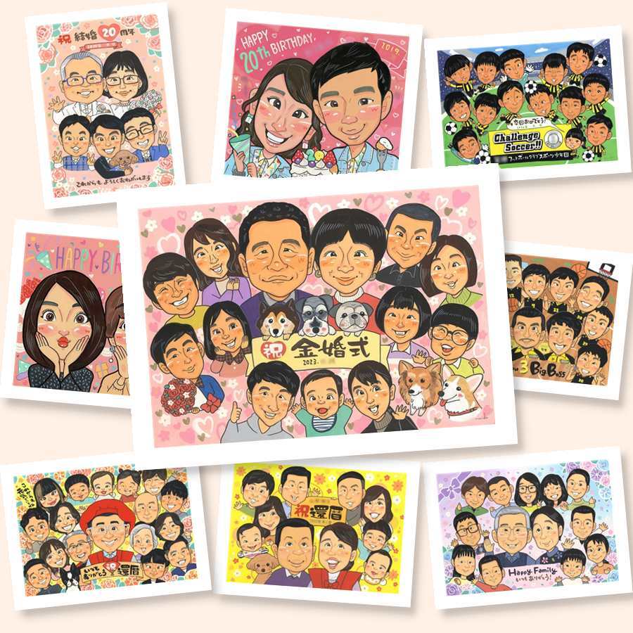 似顔絵 贈り物 金婚式 名入れ プレゼント 手描き ギフト 金婚式 結婚50周年 お祝い 記念日 結婚記念日 大人数 お父さん 祖父母 お母さん 夫婦 両親 家族 下書き確認 修正無料 名入れ 実績多数 親孝行 そっくり かわいい 長寿 感謝 50周年 思い出 お祝いの品 メモリアル お祝い返し サプライズ 長寿祝い 感動 同窓会 ウェディングギフト 贈答品