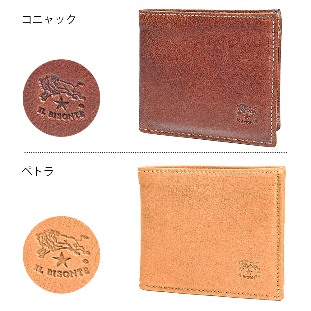 【名入れ無料】 【スペシャルラッピング付】 【純正紙袋付】 イルビゾンテ IL BISONTE 折財布 二つ折り財布 全4種 包装紙23種類から選べる ギフトセット レディース メンズ 本革 誕生日 結婚祝い 結婚式 高級 クリスマス バレンタイン ホワイトデー 父の日 母の日 就職祝い 父 母 娘 息子 彼氏 彼女 ラッピング付き ゴールド名入れ 箔名入れ