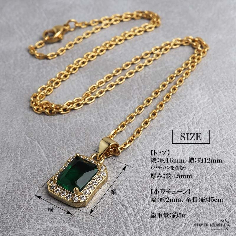 ステンレス グリーンストーンネックレス ペンダントネックレス メンズネックレス ゴールド あずきチェーン 細身 小ぶり 小さめ キラキラ ラグジュアリー 高級感 男性 金属アレルギー対応