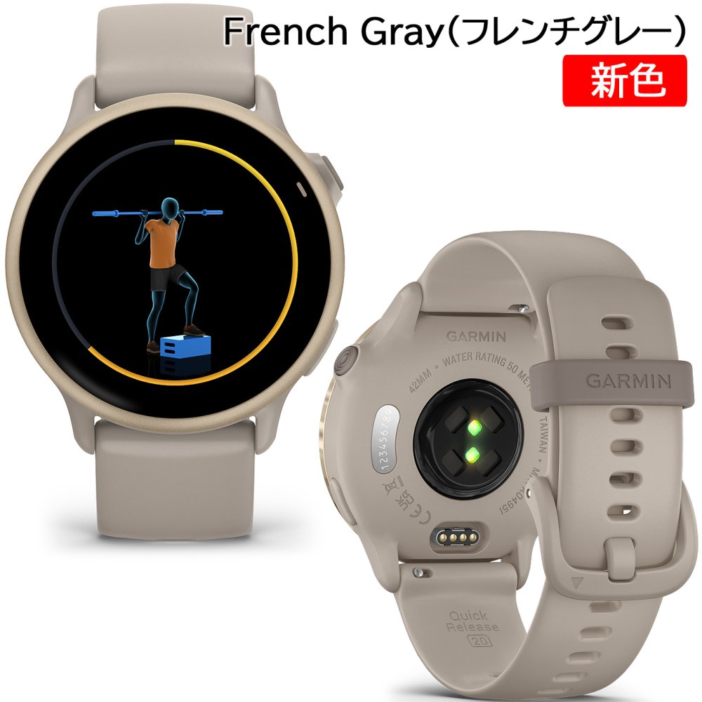 スマートウォッチ ガーミン GARMIN vivoactive 6 選べる5色 【取説サービス】 男女兼用 ダイエット 健康管理 GPS搭載 Suica対応 タッチスクリーン 電話・LINE通知 音楽保存/再生 天気情報 血中酸素
