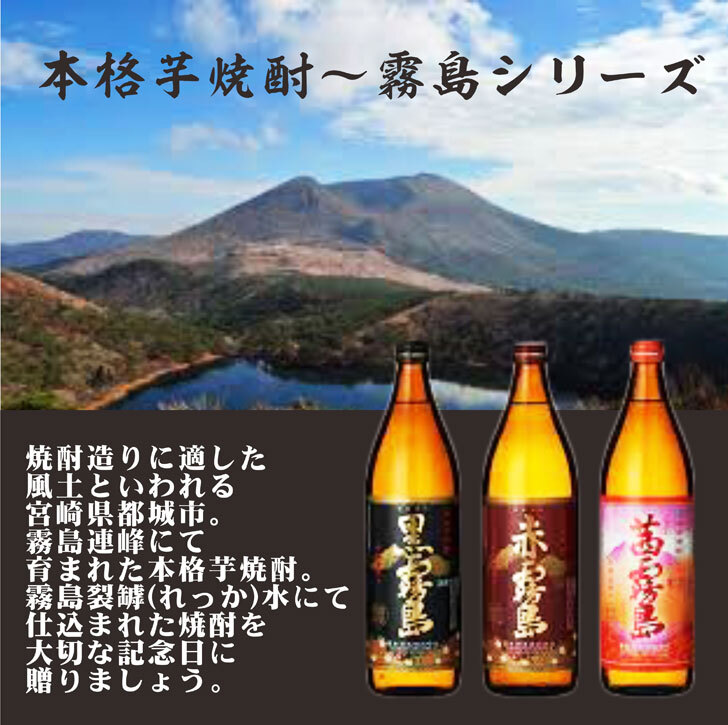 名入れ 焼酎 ギフト【 白霧島 本格芋焼酎 900ml 】 名入れ タンブラー ネイビー セット 真空ステンレスタンブラー 還暦祝い 退職祝い 名入れ 芋焼酎 名前入り お酒 ギフト 彫刻 プレゼント 敬老の日 成人祝い 還暦祝い 米寿祝い 誕生日 贈り物 結婚祝い 送料無料