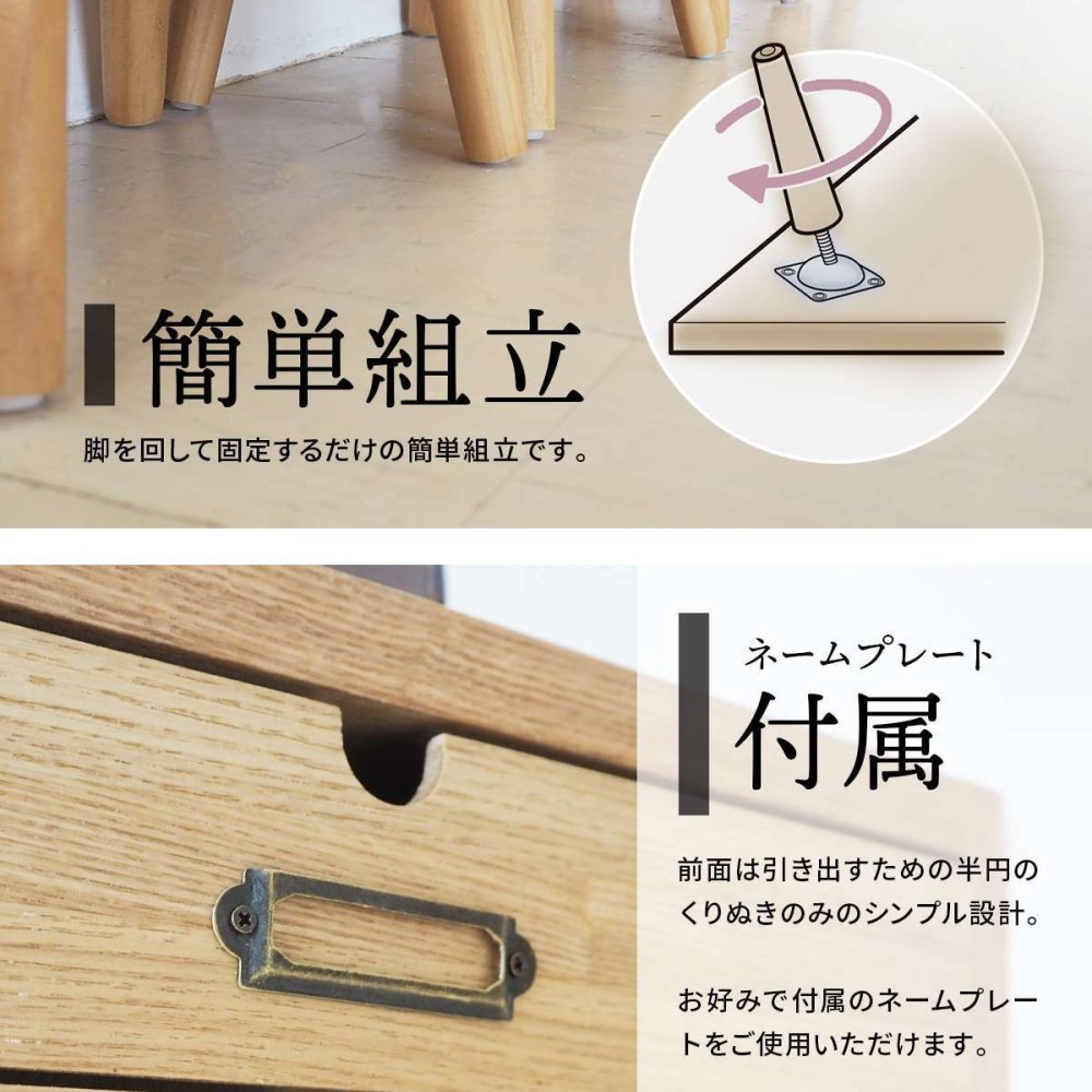 多段チェスト 5段タイプ ONCH-0043 幅36cm 木製 ネームプレート付き カラー リビング収納 書棚 収納棚 書庫 北欧 シンプル スタイル カフェ風 タモ アッシュ 突板 組み立て簡単 ファミリー 暮らし 新生活