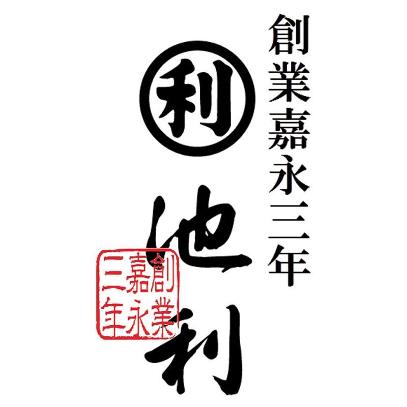 【ギフト対応無料】お歳暮・冬ギフト 池利 カップで手軽にお湯かけスープ素麺詰合せ (AD-6S) ※送料無料(北海道・沖縄は除く)