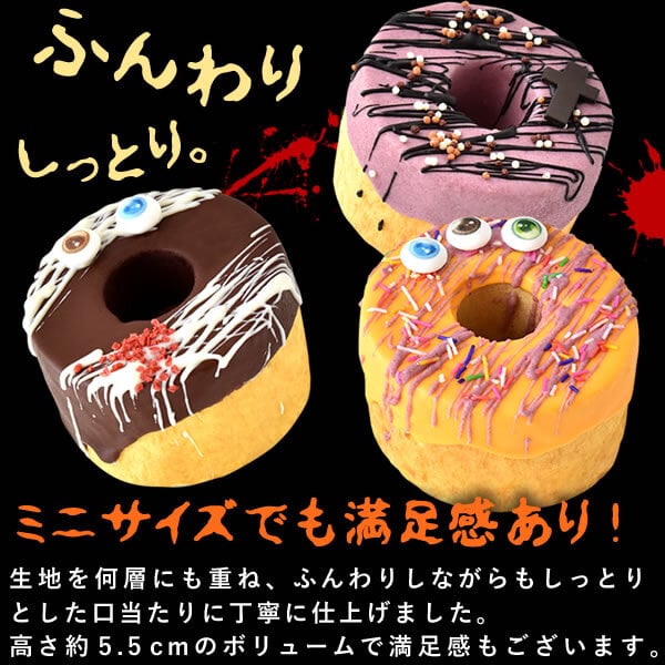 ハロウィン お菓子 2026 ばらまき おもしろい おすすめ 人気 大人向け 子供用 彼女 彼氏 赤ちゃん用おしゃれ ちょっとした プレゼント プチギフト おもしろ ホラー スイーツ バウムクーヘン チョコ チョコレート さつまいも グロ グロい グロテスク ケーキ 3号 1000円 1500円 2000円 ギフト 洋菓子 ハロウィンパーティー 個包装 かわいい おいもや