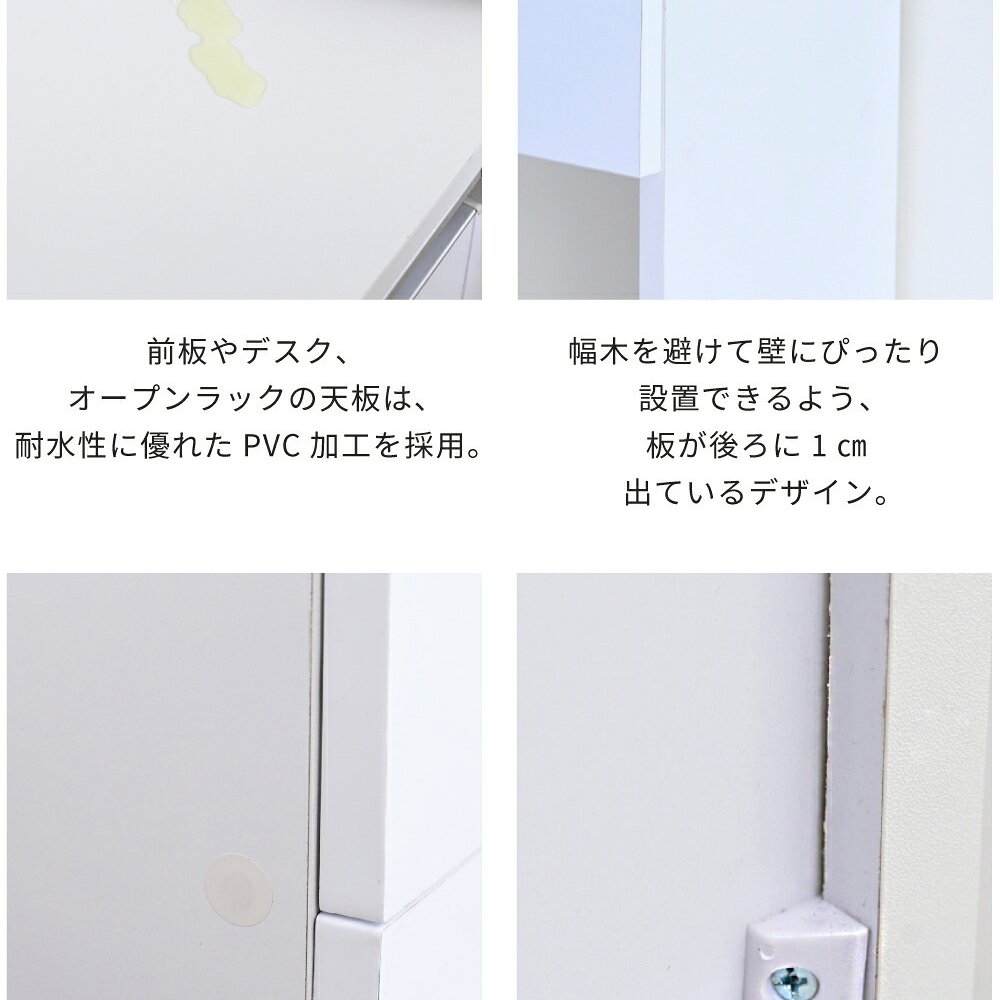 伸縮オープンラック オープンラック 白 カウンター下収納 スリム マルチ 伸縮 薄型 間仕切り 鏡面 カウンター キッチン リビング ロボット掃除機 収納台 伸縮ラック マルチデスク 薄型収納 間仕切り収納 収納家具 インテリア 新生活 整理収納 家具類
