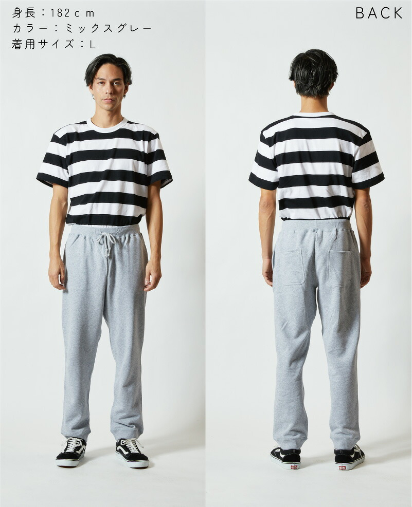 卓球2  スウェットパンツ 名入れ 名入れ ジャージ スウェット テーブルテニス　ラケット　ボール カジュアル おうち 部屋着 らくちん イージーパンツ セットアップ