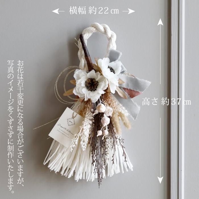 しめ縄 おしゃれ お正月飾り しめ飾り しめ縄リース リース 玄関飾り 正月飾り ナチュラル お正月アレンジ 花飾り 玄関 年賀 アレンジメント インテリア 室内 洋風 ドア 年末年始 新年 花