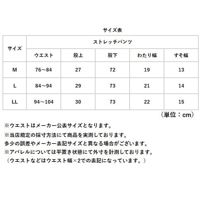 防寒インナーパンツ 通販 防寒インナー タイツ ズボン下 裏起毛タイツ 暖かいレギンス バイク防寒 防寒タイツ ロングタイツ 前開き仕様 冬用アンダーウェア あったかボトム 保温ストレッチ 屋外作業着 防風パンツ 釣り防寒着 男性シニア 通勤通学 寒さ対策