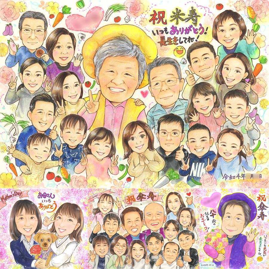 誕生日のプレゼントに、お祝いの場を明るくする似顔絵です。 似顔絵 ギフト 米寿 贈り物 手描き 名入れ プレゼント 誕生日 長寿 お祝い 記念日 大人数 祖父母 孫 ご両親 名入れ 下書き確認 修正無料 そっくり 親孝行 似てる かわいい 米寿祝い 宝物 88歳 傘寿 感謝の品 応援 節目 ハロウィン 卒寿祝い 喜ばれる 初任給 カラフル 還暦祝い 大量注文 闘病中の方への励まし 同窓会