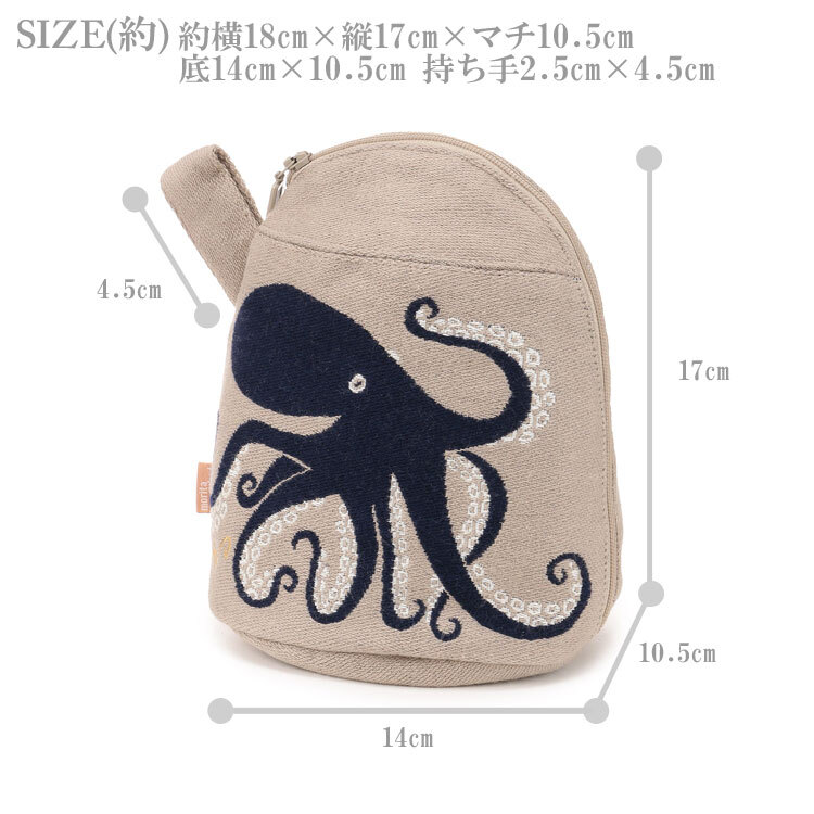  定形外送料無料 moritaMiW マチ付ポーチ ポエム付き ポーチ 小物入れ 化粧ポーチ マチ 動物 タコ ヤギ クスクス 綿 コットン