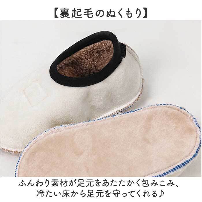 ベビーシューズ ルームシューズ 通販 ファーストシューズ 赤ちゃん ソックスシューズ ベビー靴 室内履き うちばき 子供靴 くつ 男の子 女の子 ベビー あかちゃん 子供 子ども こども かわいい 可愛い 履きやすい 着脱しやすい 男児 女児 贈り物 ギフト