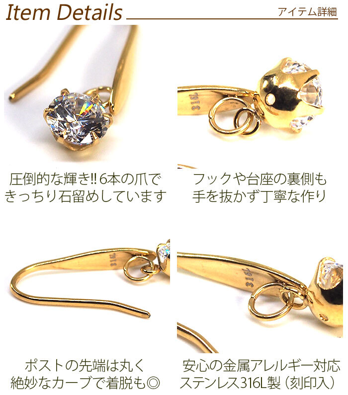 ピアス 金属アレルギー フック 揺れる 明日が変わるキュービックジルコニア 4mm 5mm 6mm 軸太1mm 医療用 サージカル ステンレス【全品1個ずつバラ売り】 プレゼント