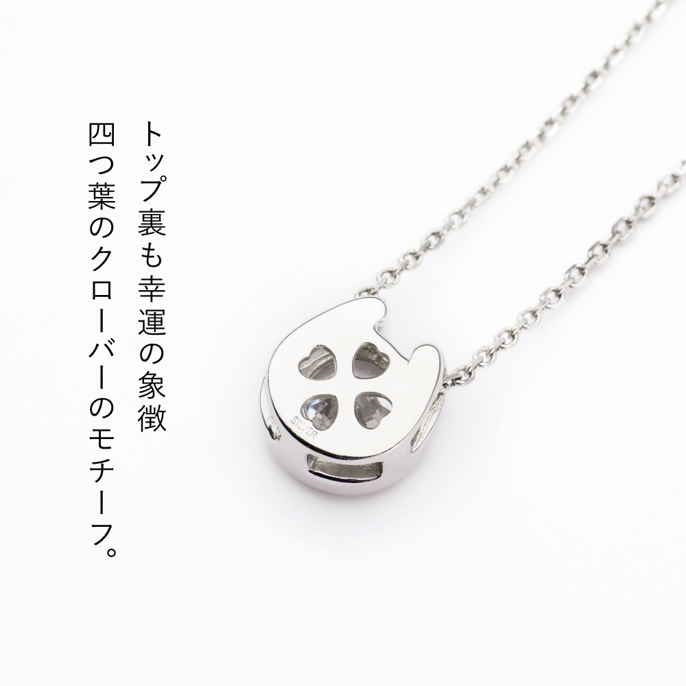 金属アレルギー対応 馬蹄ネックレス レディース  SV925 シルバー925 18K・プラチナ（ロジウム）コーティング イタリア製チェーン  誕生日・記念日ギフト 　クリスマスギフト・クリスマスプレゼント【クリスマスラッピング無料】【即日配送】