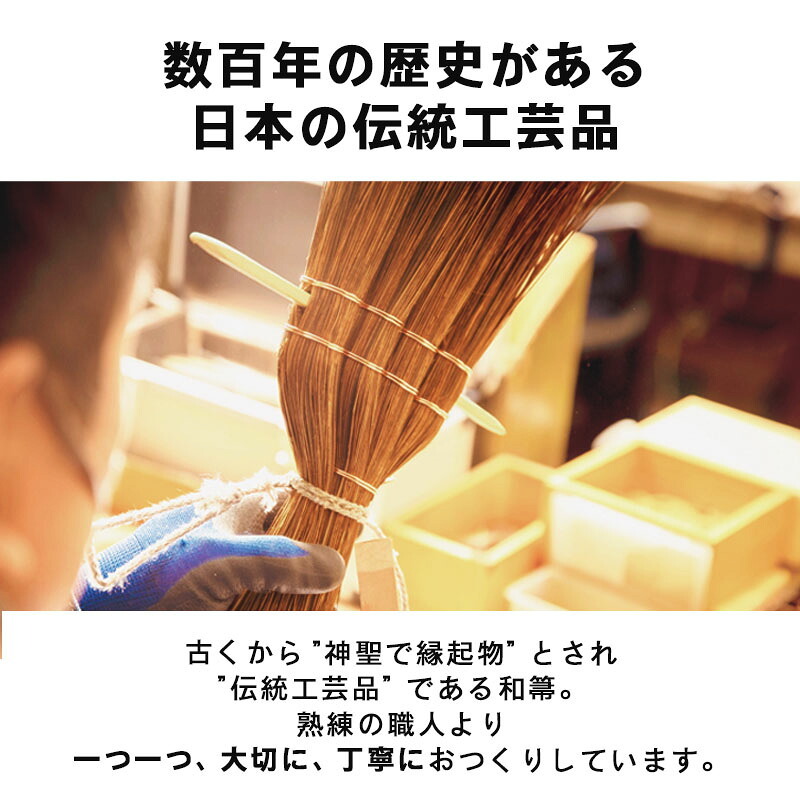 大掃除 鬼毛 棕櫚 長柄箒 棕櫚箒 29cm ほうき 室内 シュロ しゅろほうき ホウキ おしゃれ 玄関 和歌山 紀州伝統デザイン 棕櫚箒