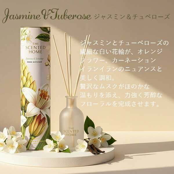 正規品 アシュレイ＆バーウッド リードディフューザー 150ml Ashleigh & Burwood 芳香剤 ルームフレグランス ディフューザー 英国 20代 30代 40代 50代 おしゃれ 長持ち 高級 ギフト プレゼント 贈り物 新築祝い 結婚祝い 送料無料