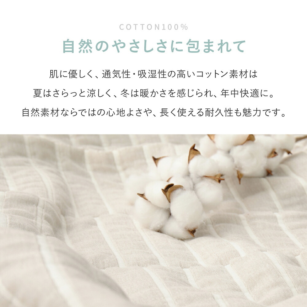 ガーゼケット 洗える 綿100％ タオルケット 毛布 肌掛け ブランケットスローケット お昼寝ケット ひざ掛け 膝掛け 掛け毛布 おしゃれ かわいい ブランケット 約90×120cm