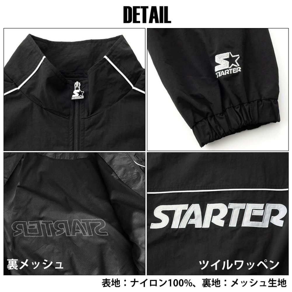 STARTER スターター スタンドブルゾン レディース メンズ sbm-6253トラックジャケット ナイロン タスラン メッシュ裏地 パイピング ワッペン ロゴ 刺繍 ジップアップ オーバーサイズ ストリート ヒップホップ ダンス M L XL 2026FW Karlas