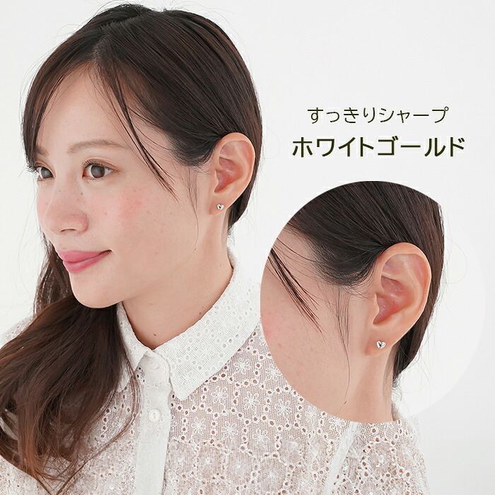 ピアス レディース ゴールド 18k ハート つけっぱなし 5mm 大きい かわいい おしゃれ 18金 地金 ゴールド 大人 彼女 プレゼント 50代 40代 30代 20代